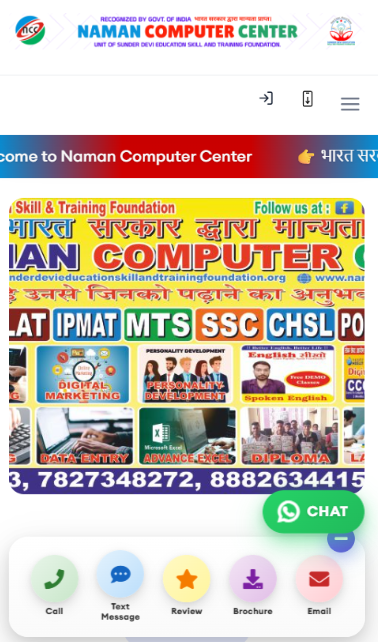 Naman Computer Center Mobile View